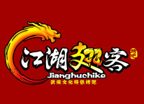 江湖翅客加盟