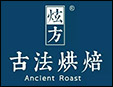 炫方古法烘焙加盟
