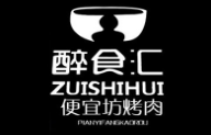 醉食匯便宜坊烤肉加盟