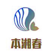 本湘春加盟