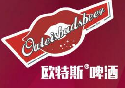 歐特斯啤酒加盟