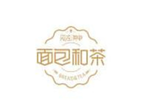 愛在淇中面包和茶加盟