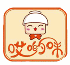 哎喲味甜品加盟