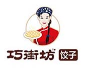 巧街坊餃子加盟