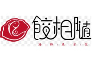餃相隨餃子加盟