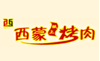 西蒙紙上烤肉