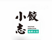 小餃志海鮮水餃加盟