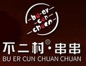 不二村串串香加盟
