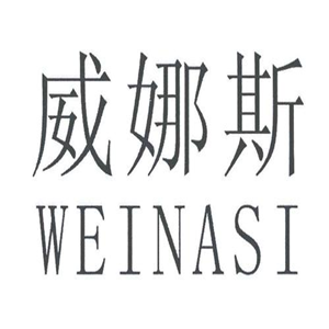 威娜斯洗衣連鎖加盟