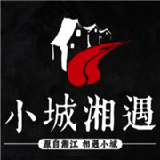 小城相遇加盟