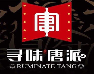 尋味唐派加盟