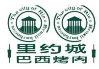 里約城巴西烤肉加盟