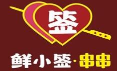 鮮小簽串串加盟