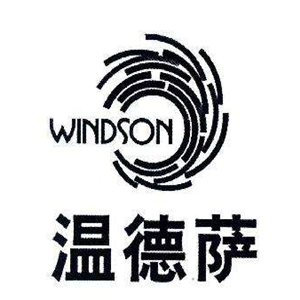 溫德薩洗衣加盟