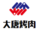 大唐烤肉加盟