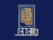 上上謙串串香火鍋加盟