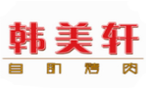 韓美軒自助烤肉加盟