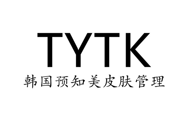 預(yù)知美皮膚管理加盟
