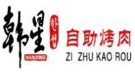 韓星自助烤肉加盟