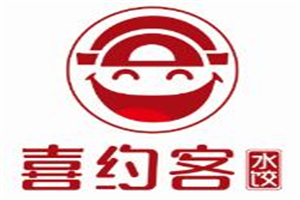 喜約客水餃加盟