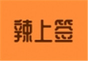 辣上簽串串杯加盟
