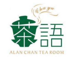 茶語歲月加盟