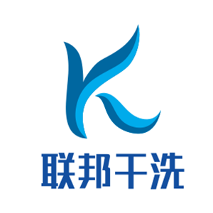 聯(lián)邦干洗加盟