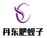 丹東肥蜆子烤肉加盟