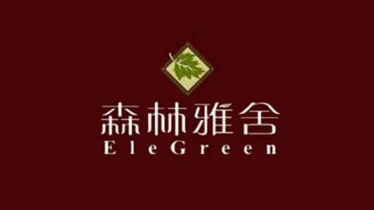 森林雅舍美容院加盟