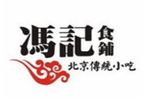 馮記食鋪加盟