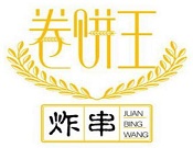 卷餅王炸串加盟