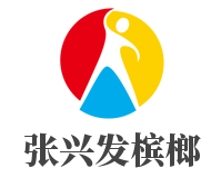 張興發檳榔加盟