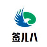 簽兒八冷鍋串串香加盟