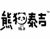 熊貓泰吉加盟