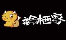 衿棲家韓式炸雞加盟