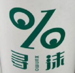 尋沫燒仙草加盟