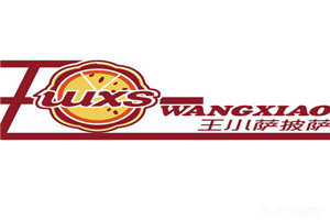 王小薩披薩加盟