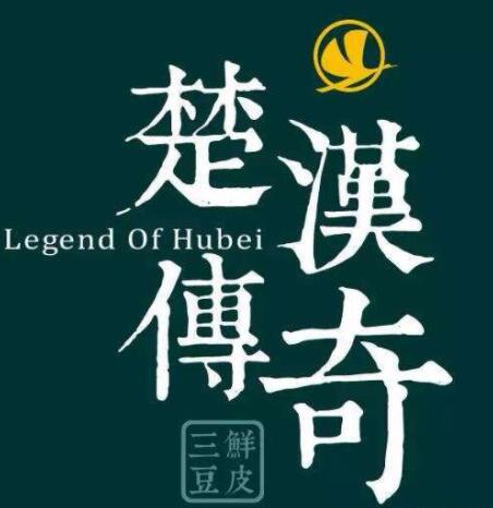 蜀漢傳奇加盟