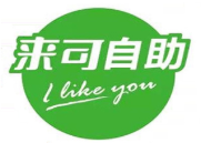 來可海鮮烤肉自助加盟