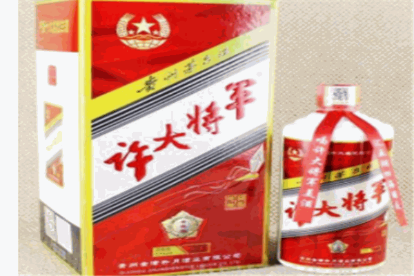 許大將軍酒加盟