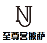 至尊客披薩加盟