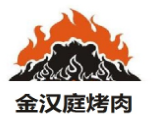 金漢庭烤肉加盟