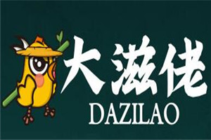 大滋佬功夫炸雞