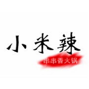小米辣串串香火鍋加盟