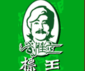 標王阿拉伯烤肉加盟