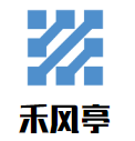 禾風(fēng)亭韓式烤肉加盟