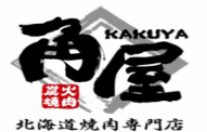 角屋北海道燒肉加盟