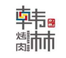 韓林烤肉加盟