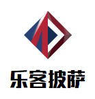 樂客披薩加盟
