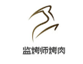 監烤師烤肉加盟